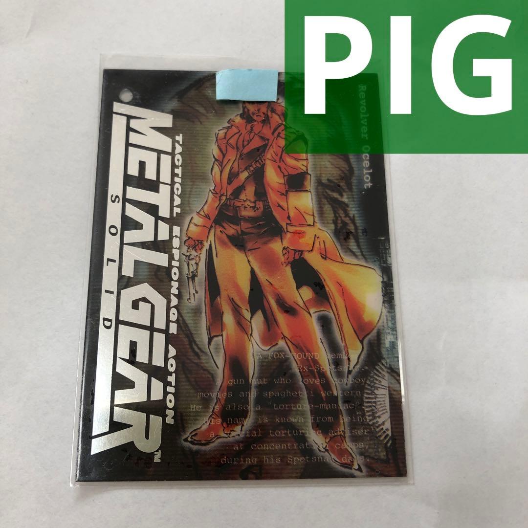 その他 L GEAR SOLID Trading Card #015 PIG