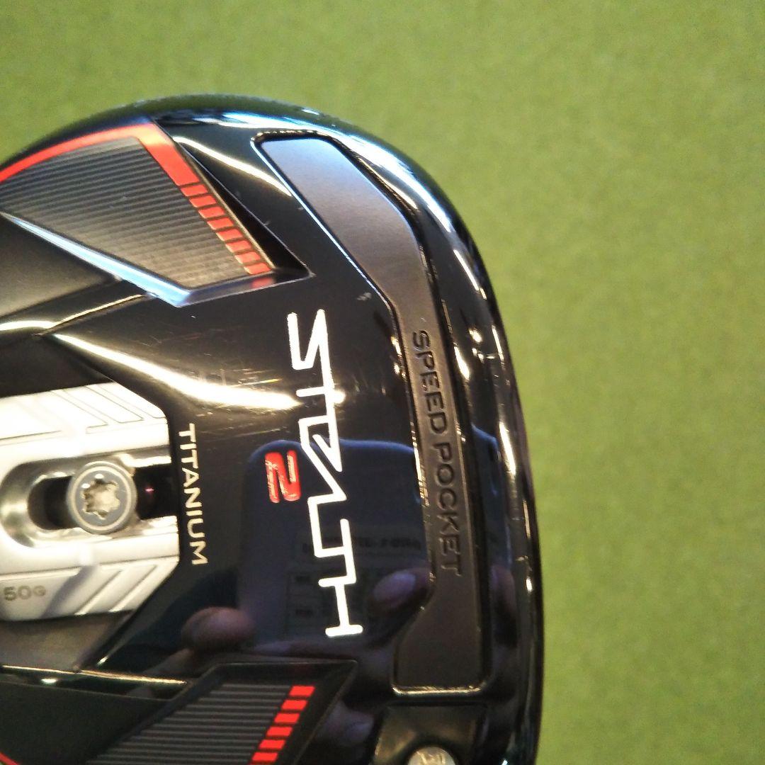 テーラーメイドSTELTH2PLUS Diamana GT 60 3W 15°