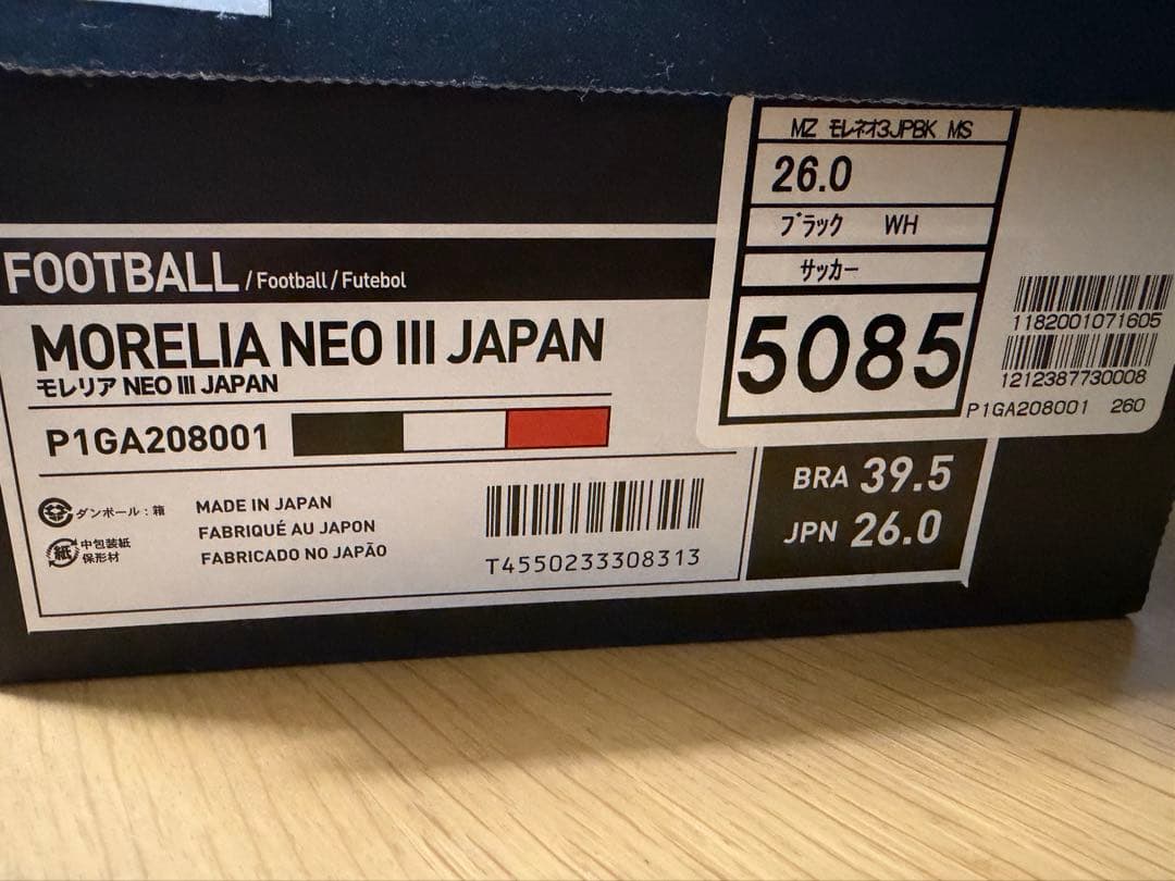 Mizuno Morelia Neo Ⅲ 26cm