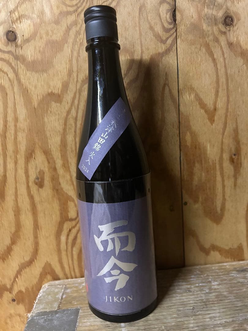 而今　きもと秋津山田錦　火入　720ml