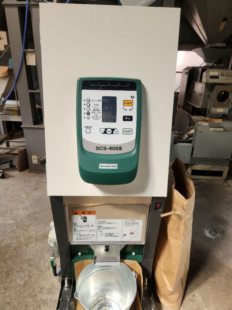 令和5年産米福島県コシヒカリ精米正味26㎏前後