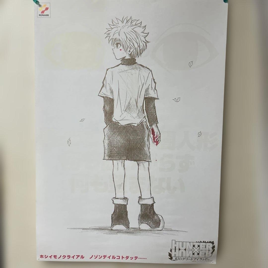 HUNTER×HUNTER キルアポスター　希少のかっこいいポスター