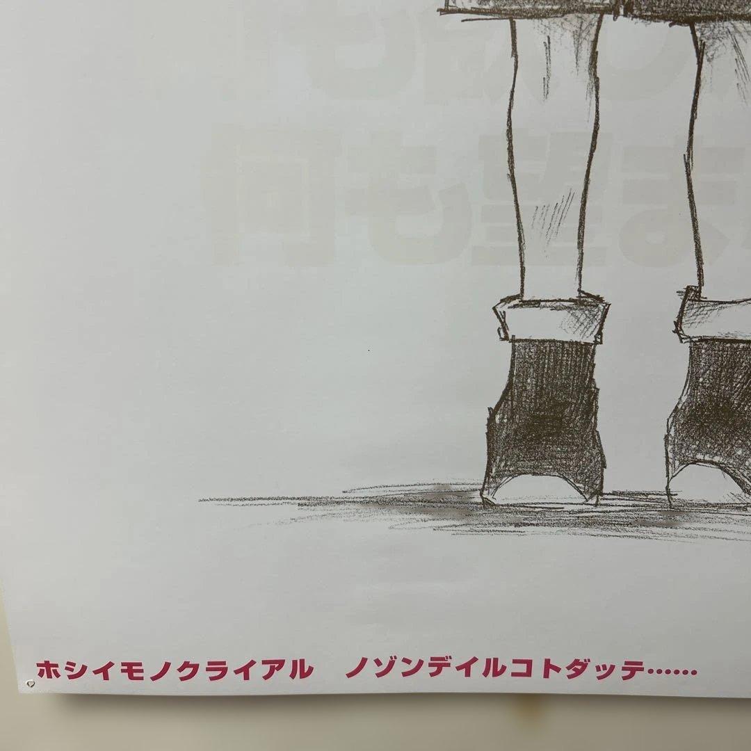 HUNTER×HUNTER キルアポスター　希少のかっこいいポスター