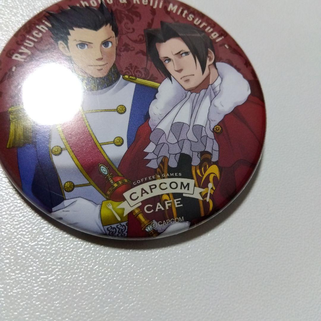 【逆転裁判】成歩堂龍一＆御剣怜侍 王室 カプコンカフェ ガチャ 缶バッジ