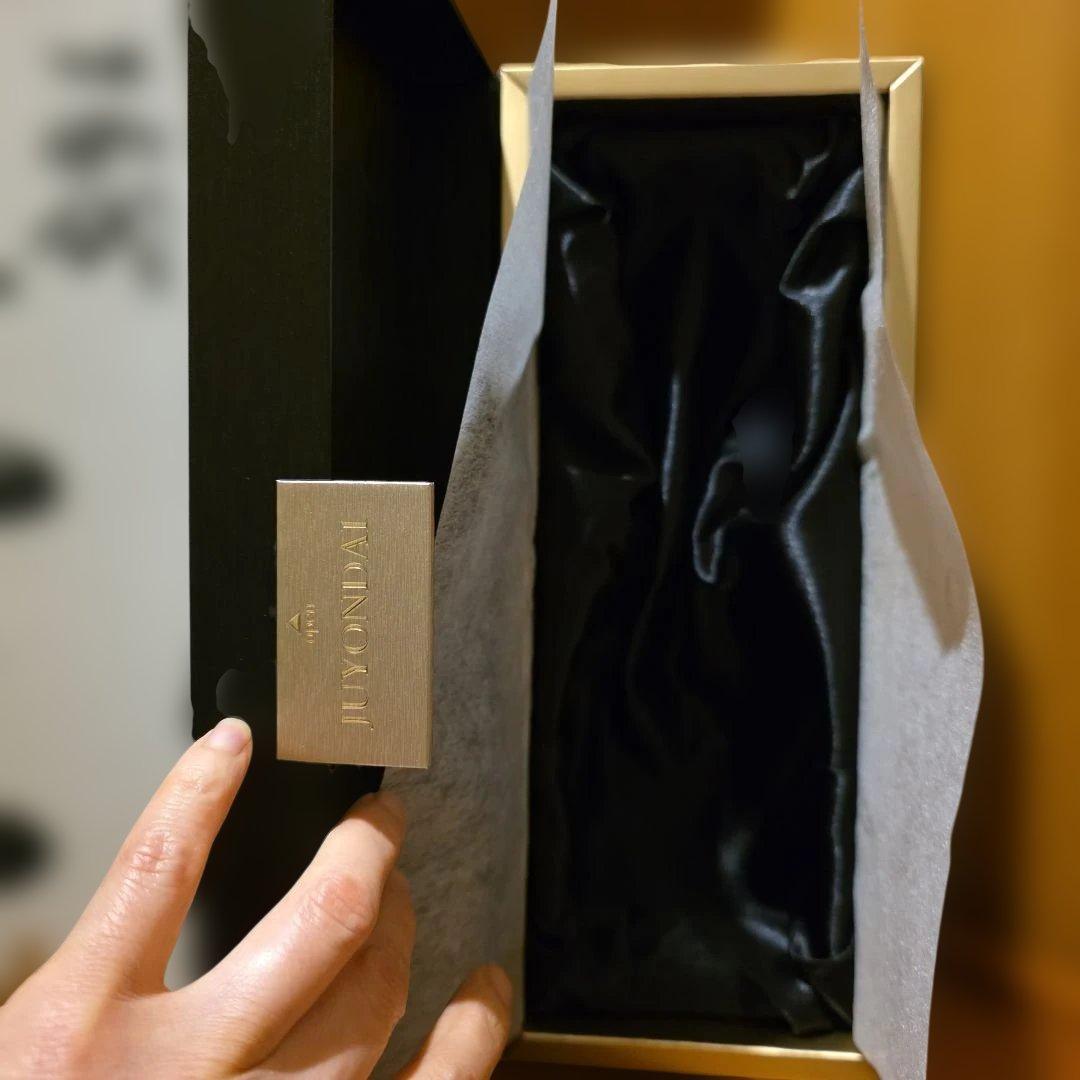 空瓶　十四代　龍泉　白雲去来 2025年製造