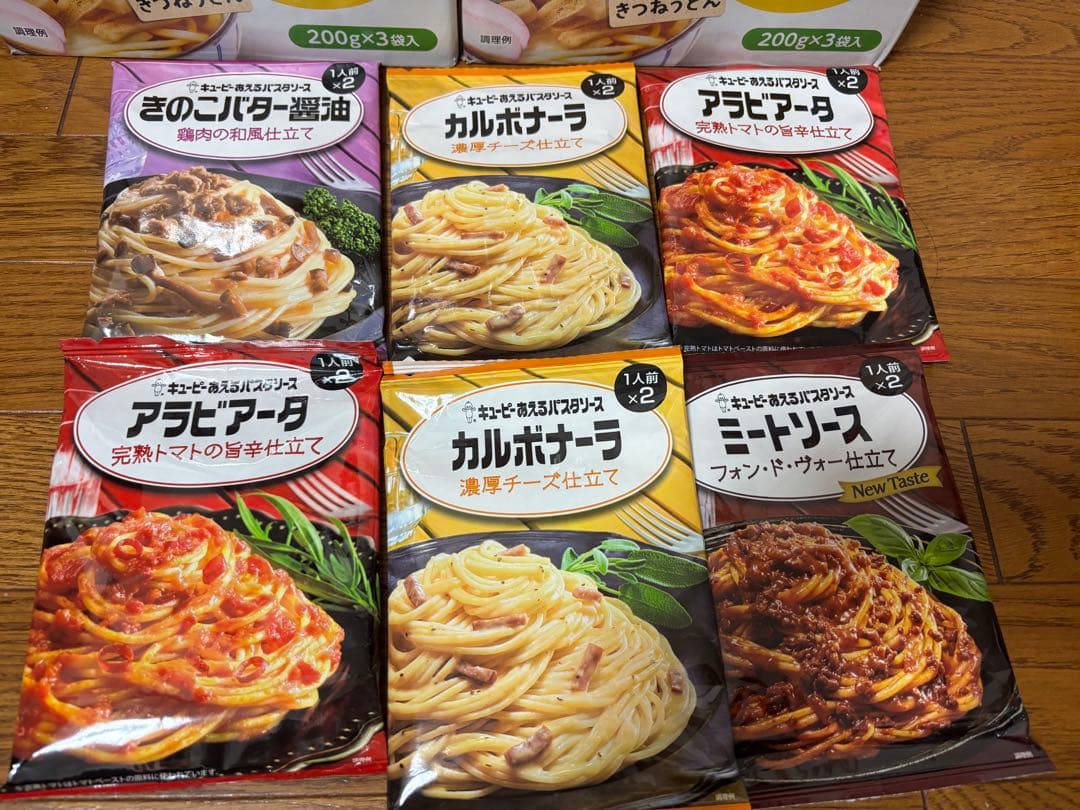 いづも様✿11月1日まで取置‼️お菓子、食器洗剤、スタバブラックなど