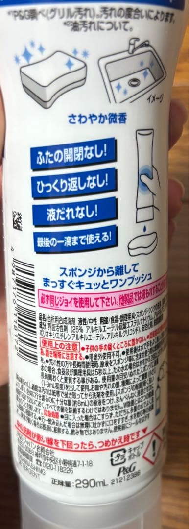 いづも様✿11月1日まで取置‼️お菓子、食器洗剤、スタバブラックなど