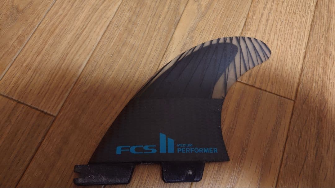 FCS II Performer サイドフィン 3枚セット