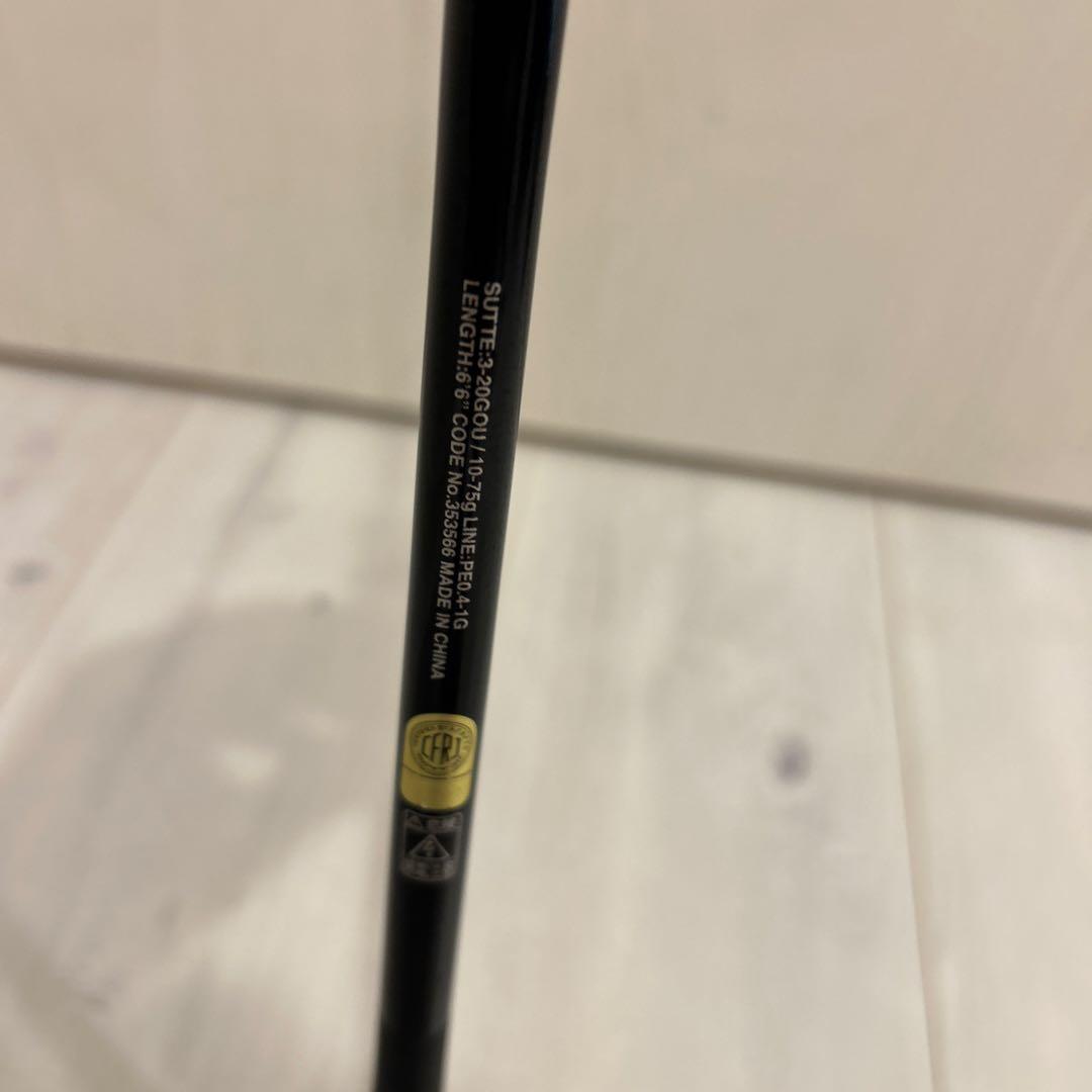 セフィアXR B66UK-GS イカメタル ロッド　ジャンク