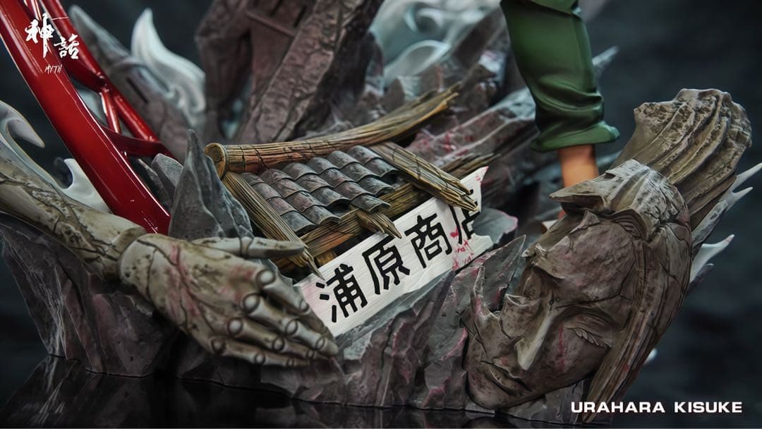 ブリーチBLEACH　浦原喜助　ガレージキッド　フィギュア　完成品