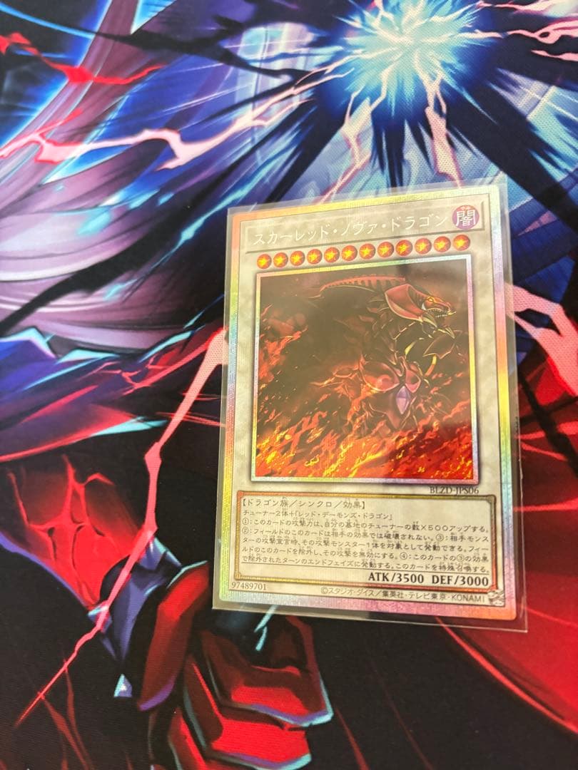 【遊戯王】プリズマティックシークレットレア セット売り