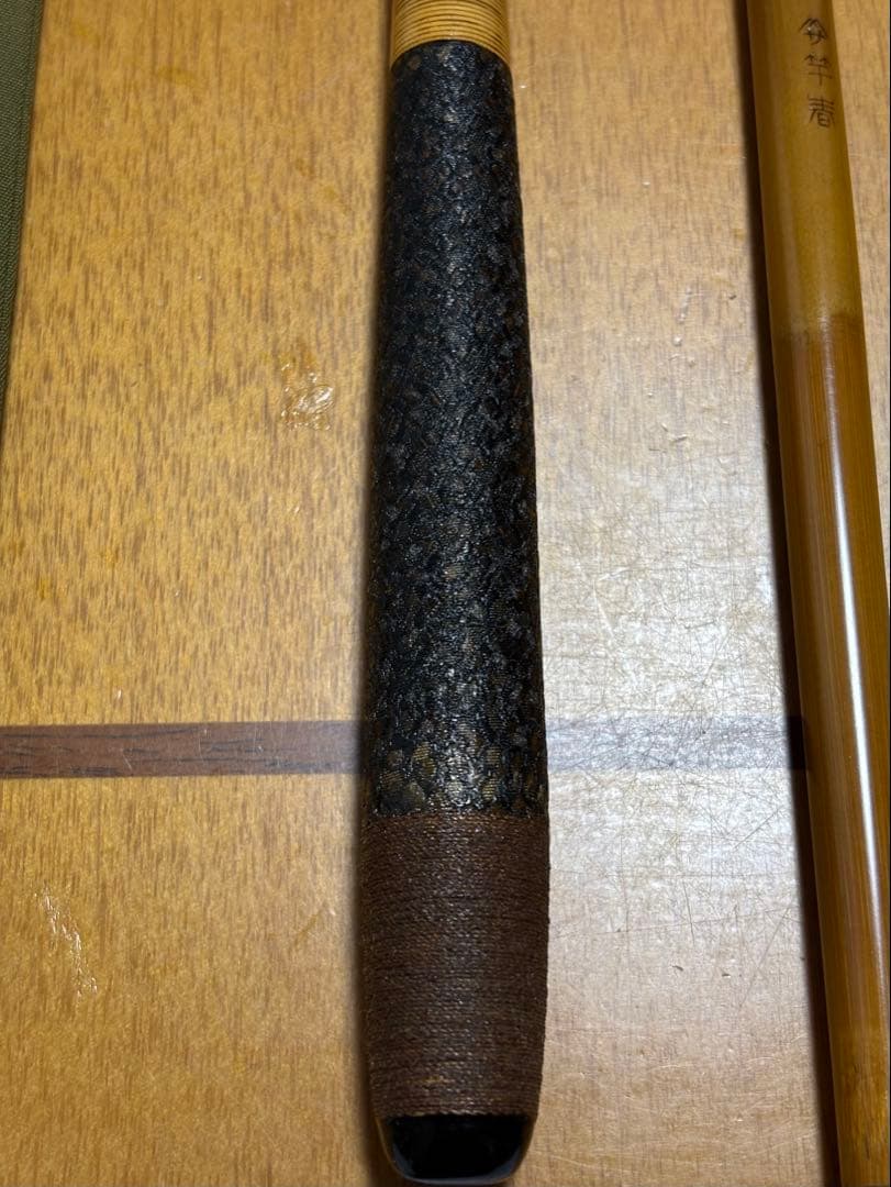 ヘラブナ竿　竿春　極