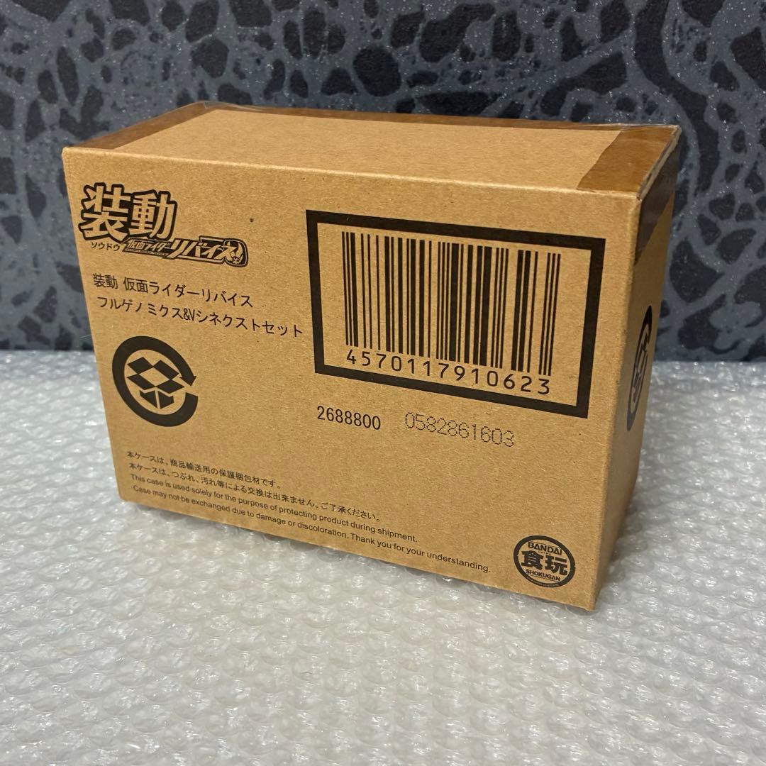 新品未開封 装動 仮面ライダーリバイス フルゲノミクス ＆ Vシネクストセット