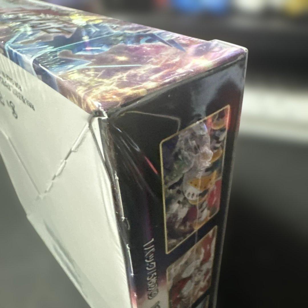 ポケモンカードゲーム タイムゲイザー【シュリンク付】