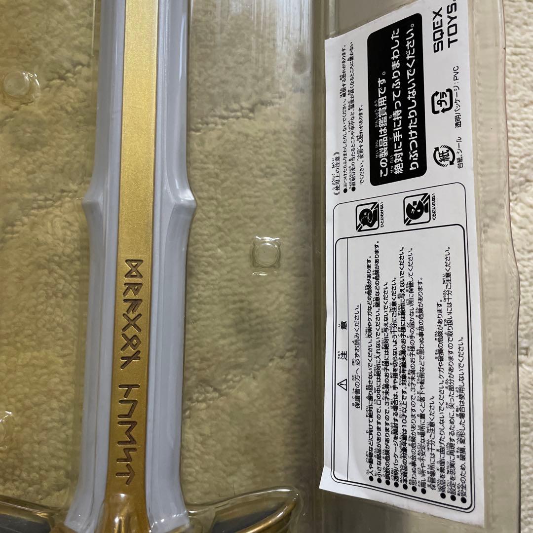 ドラゴンクエスト　ふくびき所スペシャル2 A賞-1 ロトの剣　ドラクエ