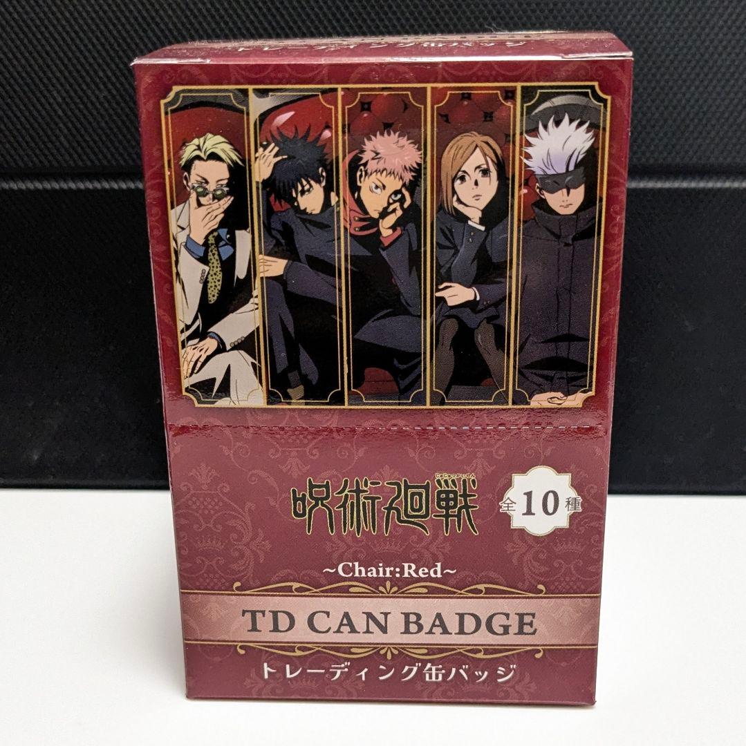 【購入特典付き】 呪術廻戦 プラザ トレーディング缶バッジ White Red