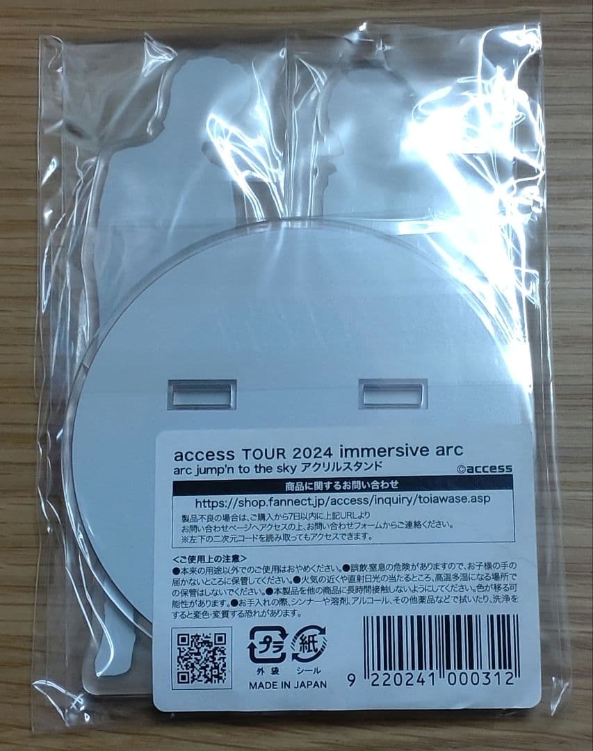 access　アクリルスタンド　まとめ売り　浅倉大介　貴水博之