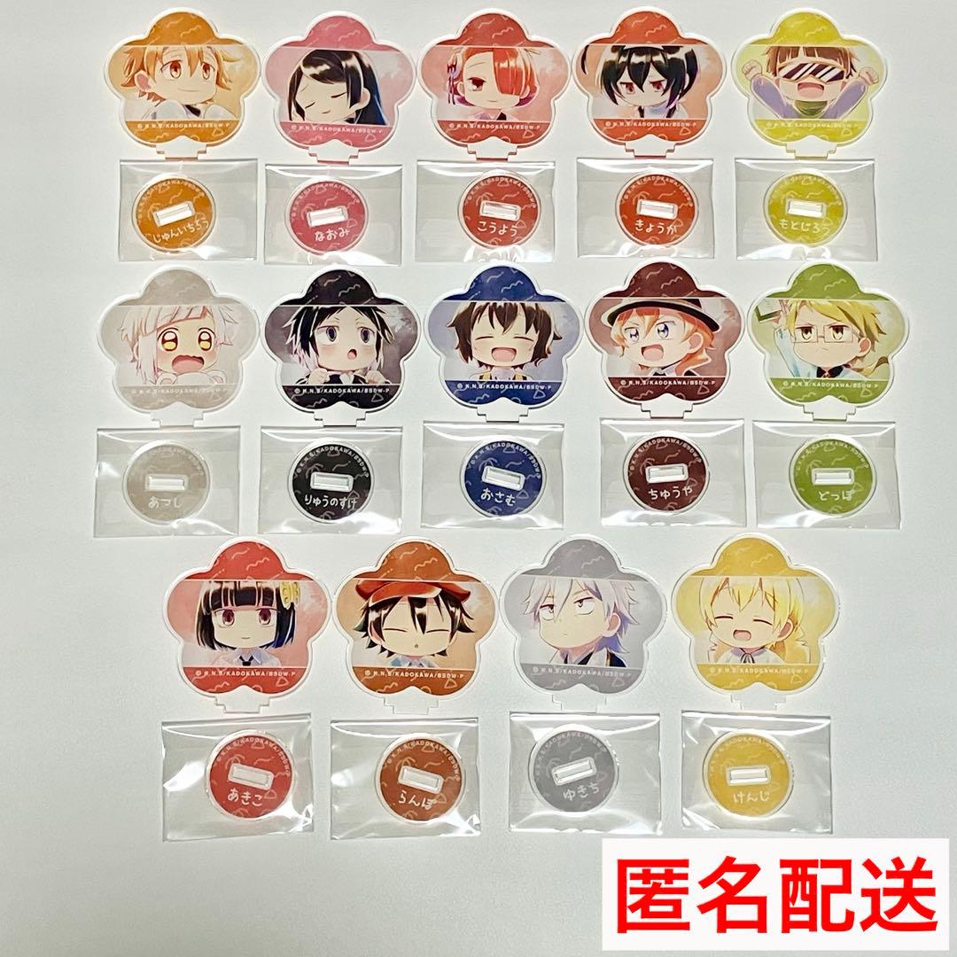 〔文ストわん！〕トレーディングアクリルスタンド全14種コンプセット　文スト保育園