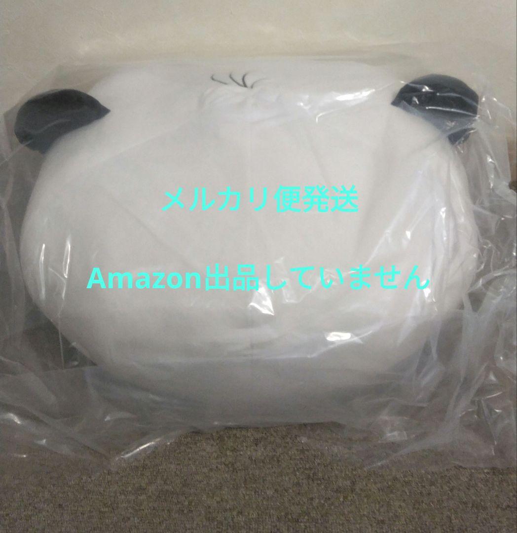 井村屋 懸賞品 ハオパオパンダ クッション 内袋未開封品