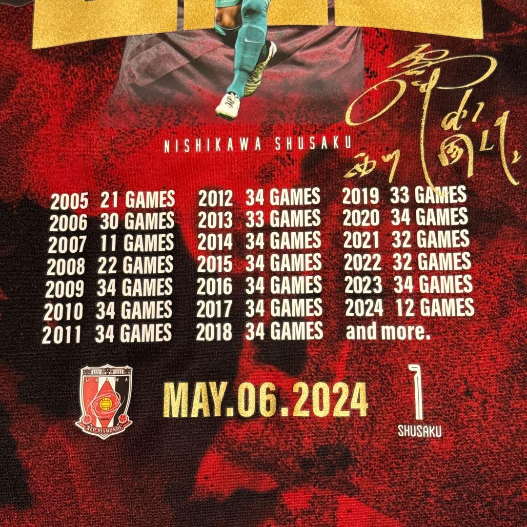 半額 新品 浦和レッズ 西川周作 J1 600試合 出場記念 ユニフォーム L