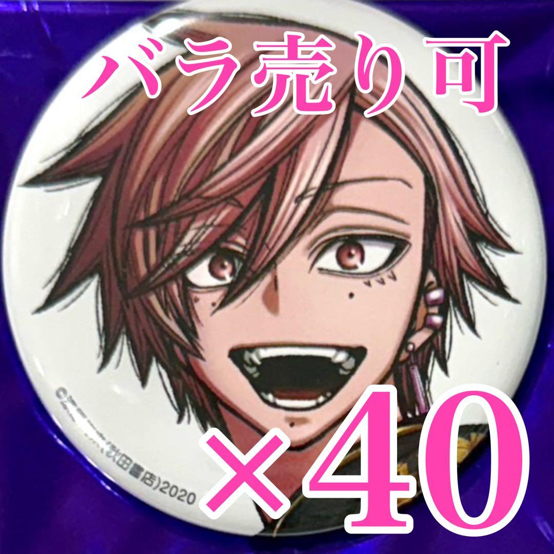 花魁坂京夜 桃源暗鬼　コミケ 107 缶バッジ 秋田書店　C107