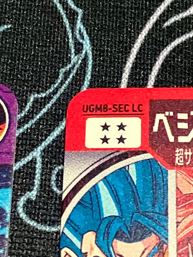 ドラゴンボールヒーローズBM7-SEC 孫悟空 UGM8-SEC ベジット