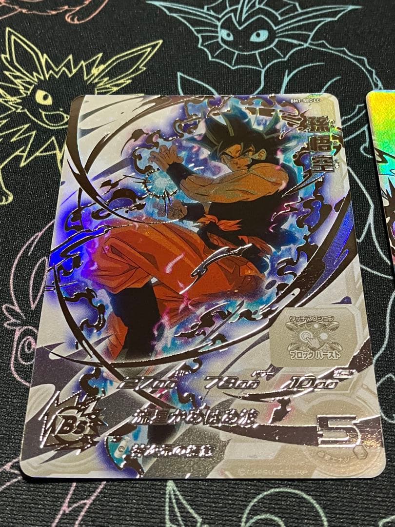 ドラゴンボールヒーローズBM7-SEC 孫悟空 UGM8-SEC ベジット