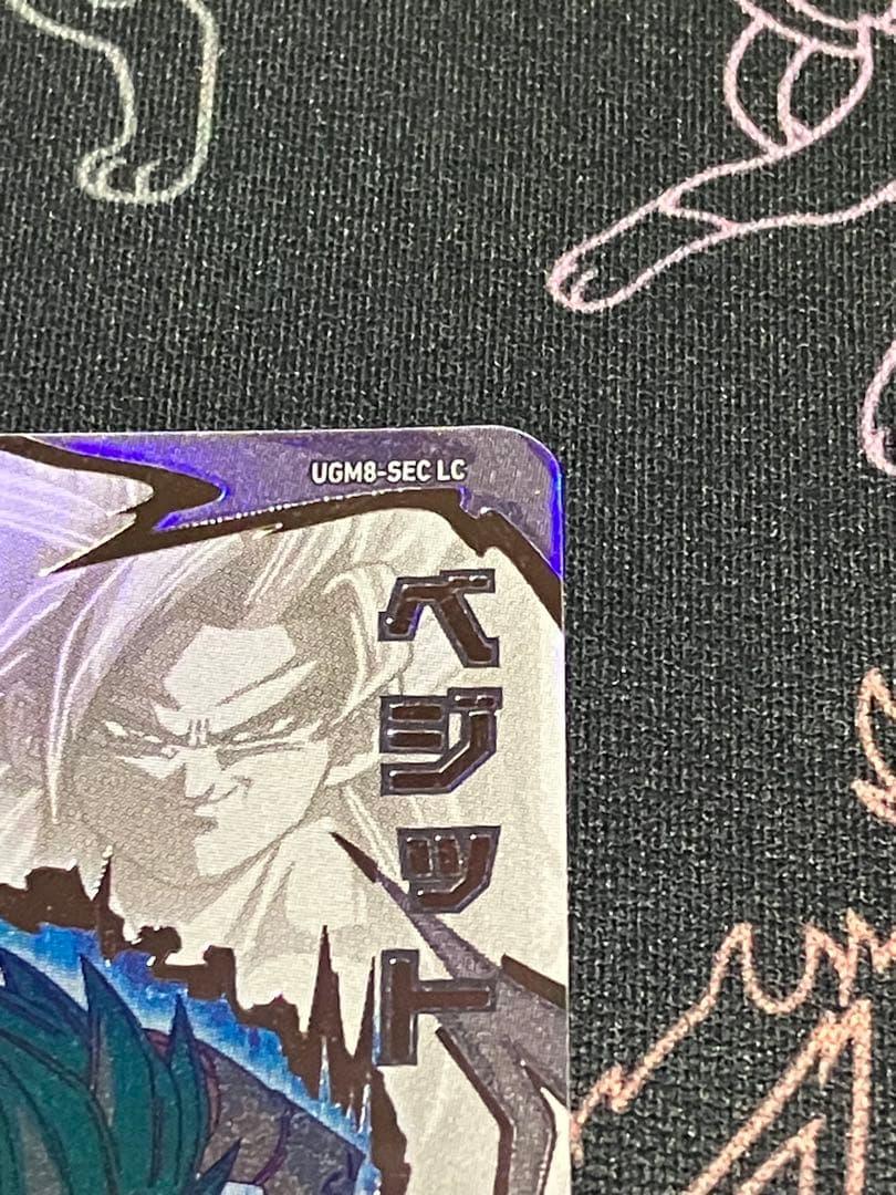 ドラゴンボールヒーローズBM7-SEC 孫悟空 UGM8-SEC ベジット