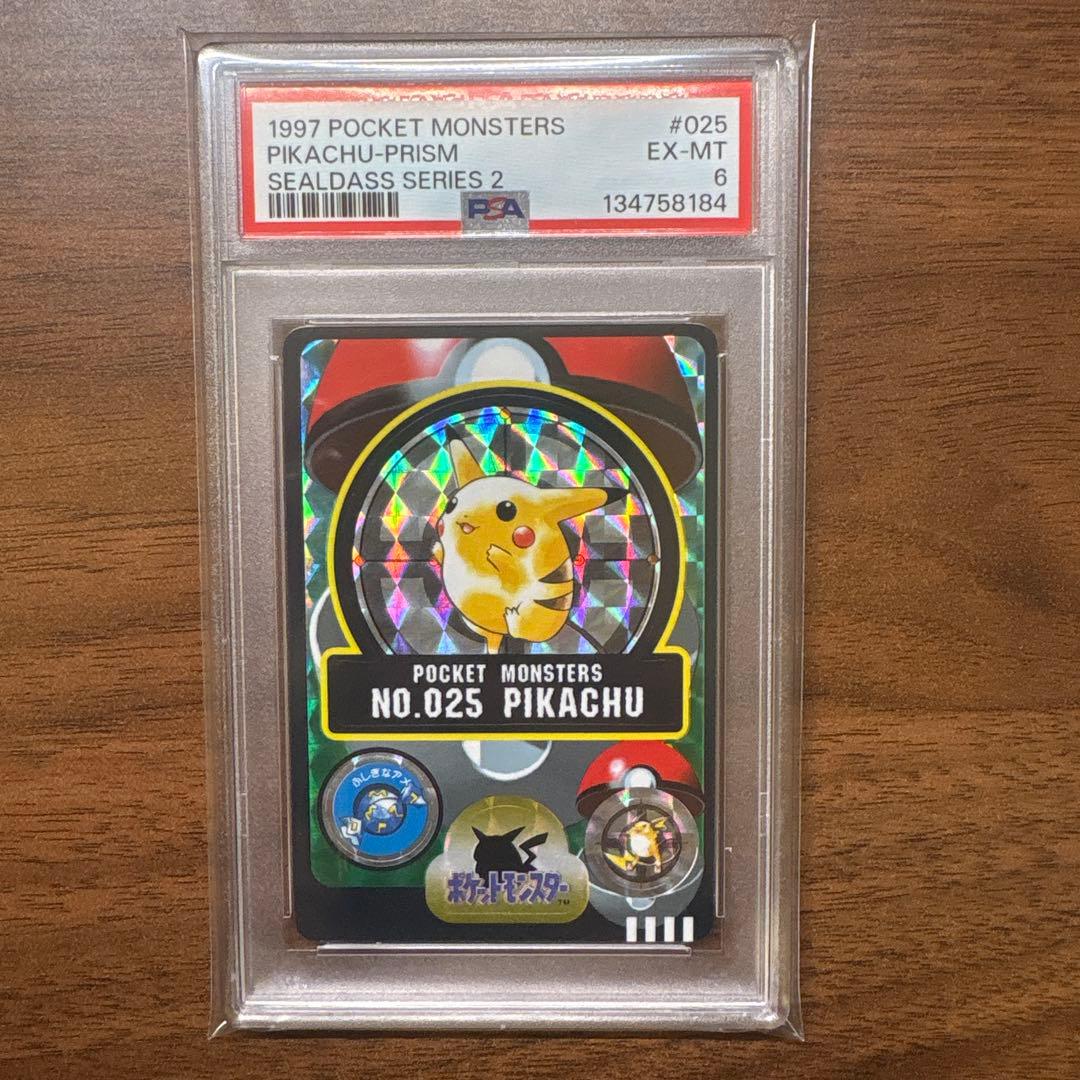 【PSA6】ポケモン シールダス ピカチュウ #025 1997年