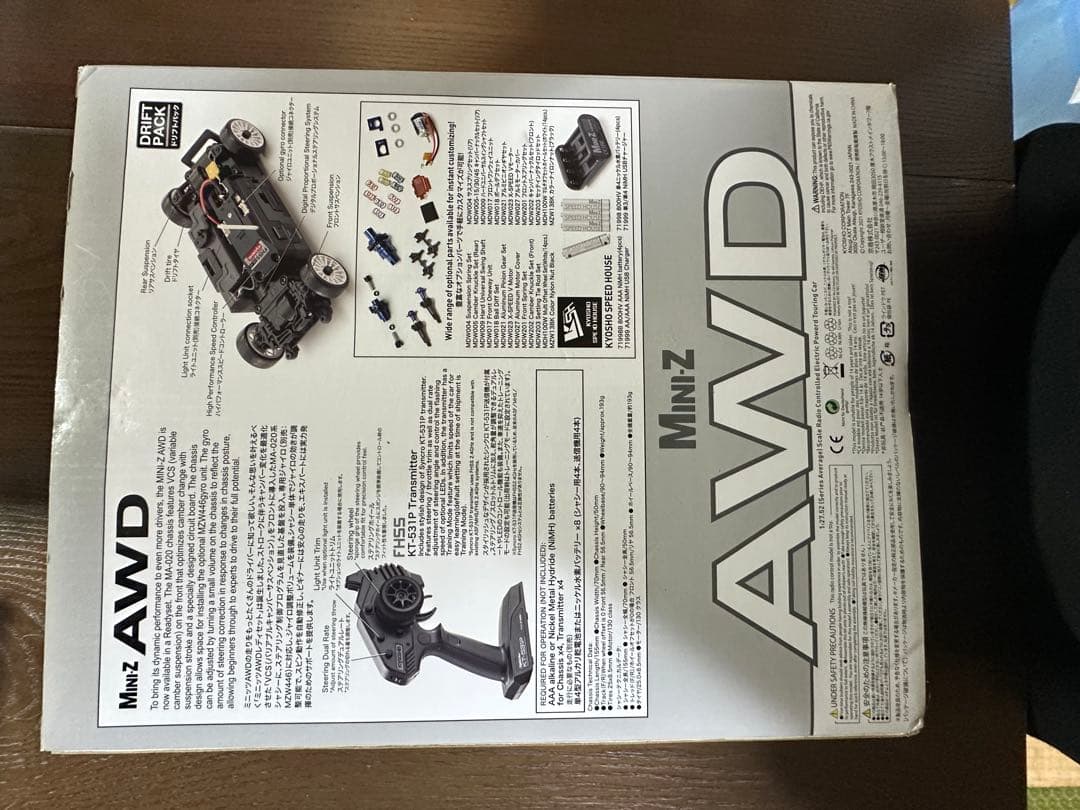 KYOSHO MINI-Z AWD ホンダネオクラシックレーサー