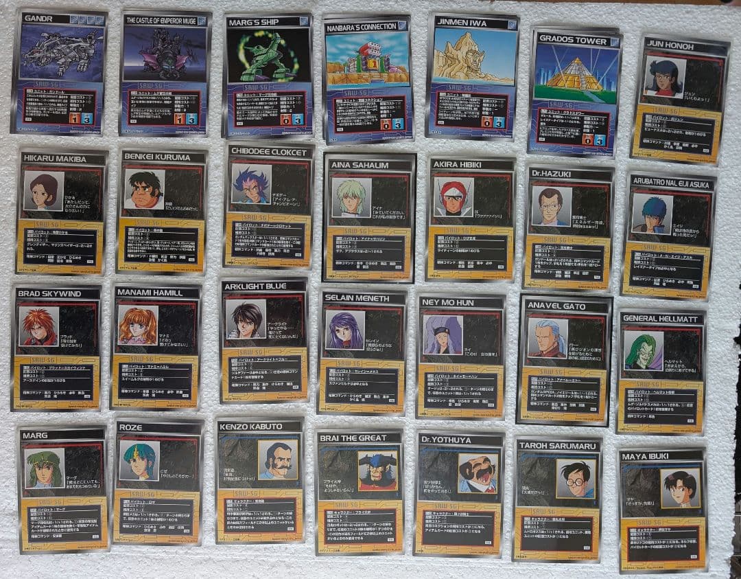 スクランブルギャザー 鋼鉄の拳編 セット スーパーロボット大戦