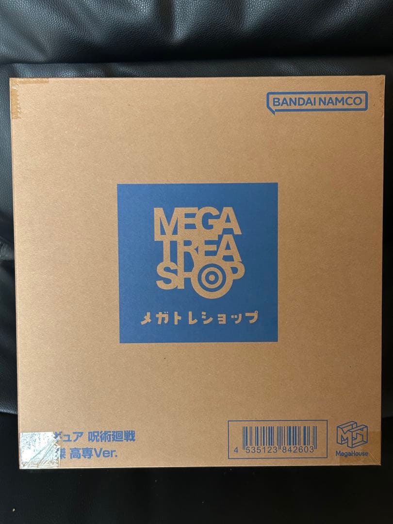 五条悟　夏油傑　高専Ver フィギュア　メガハウス