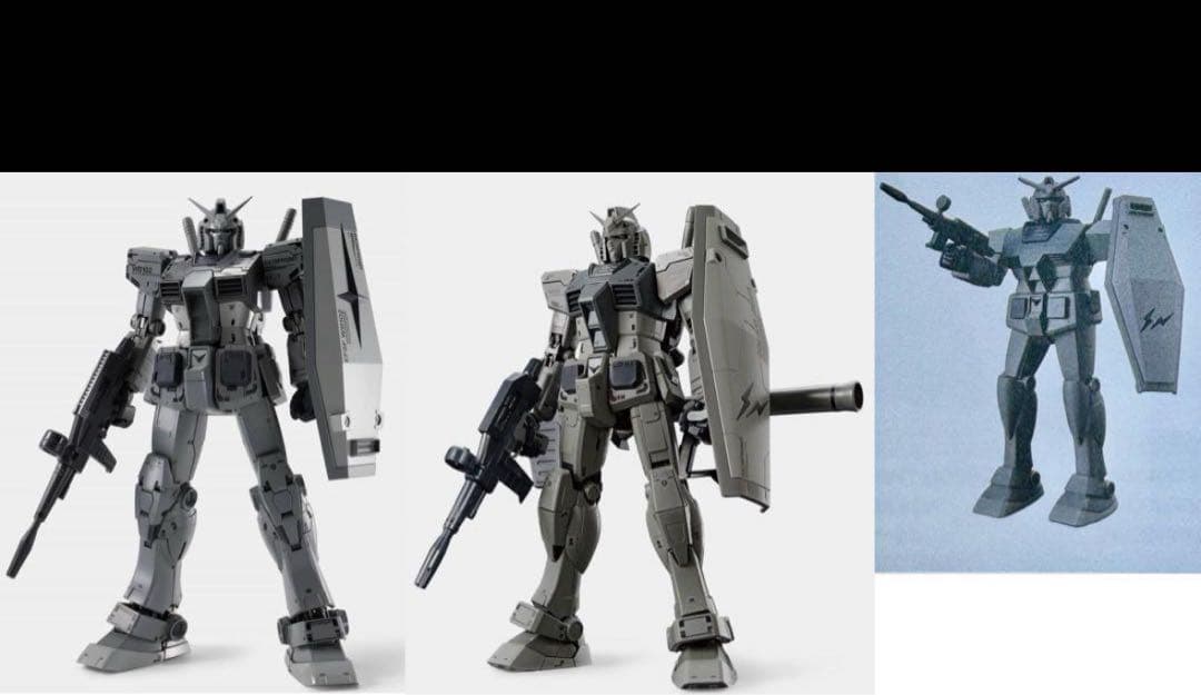 GUNDAM45FRGMT 3点セット