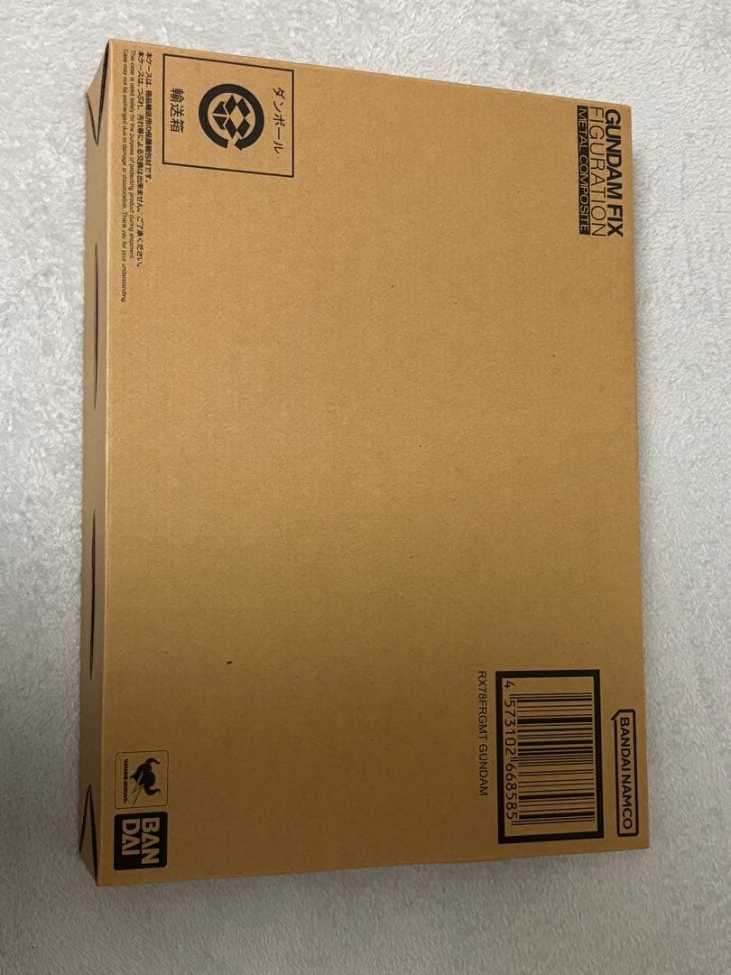 GUNDAM45FRGMT 3点セット