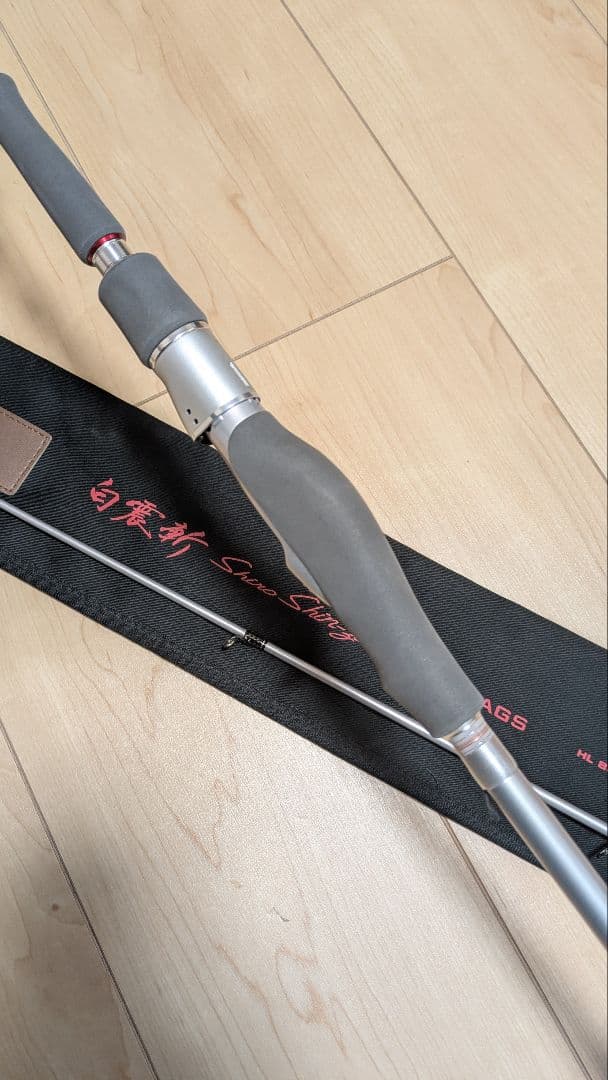 ハートランド　白震斬　八伍　AGS　HL 852ML+FS-SV AGS22