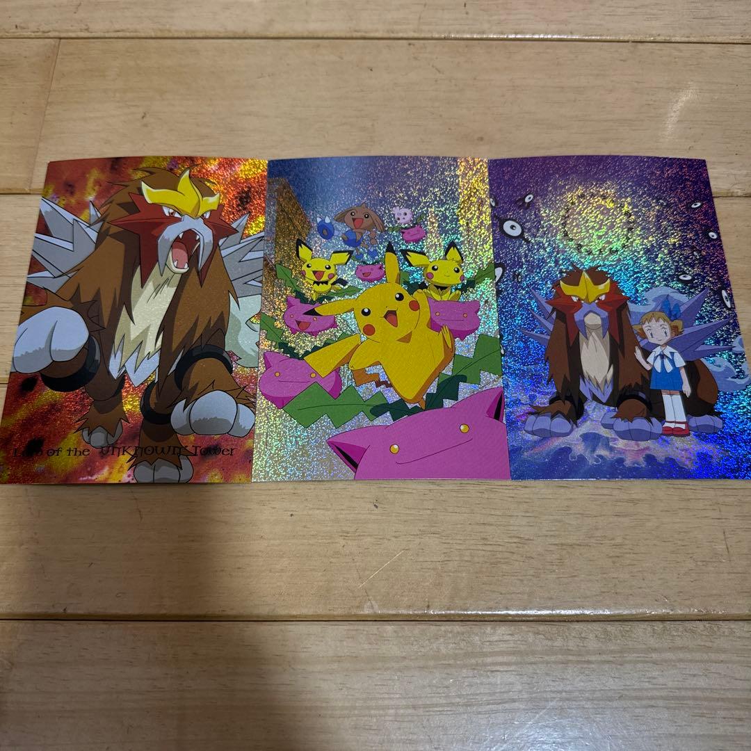 ポケモン　結晶塔の帝王　ポストカード　セット