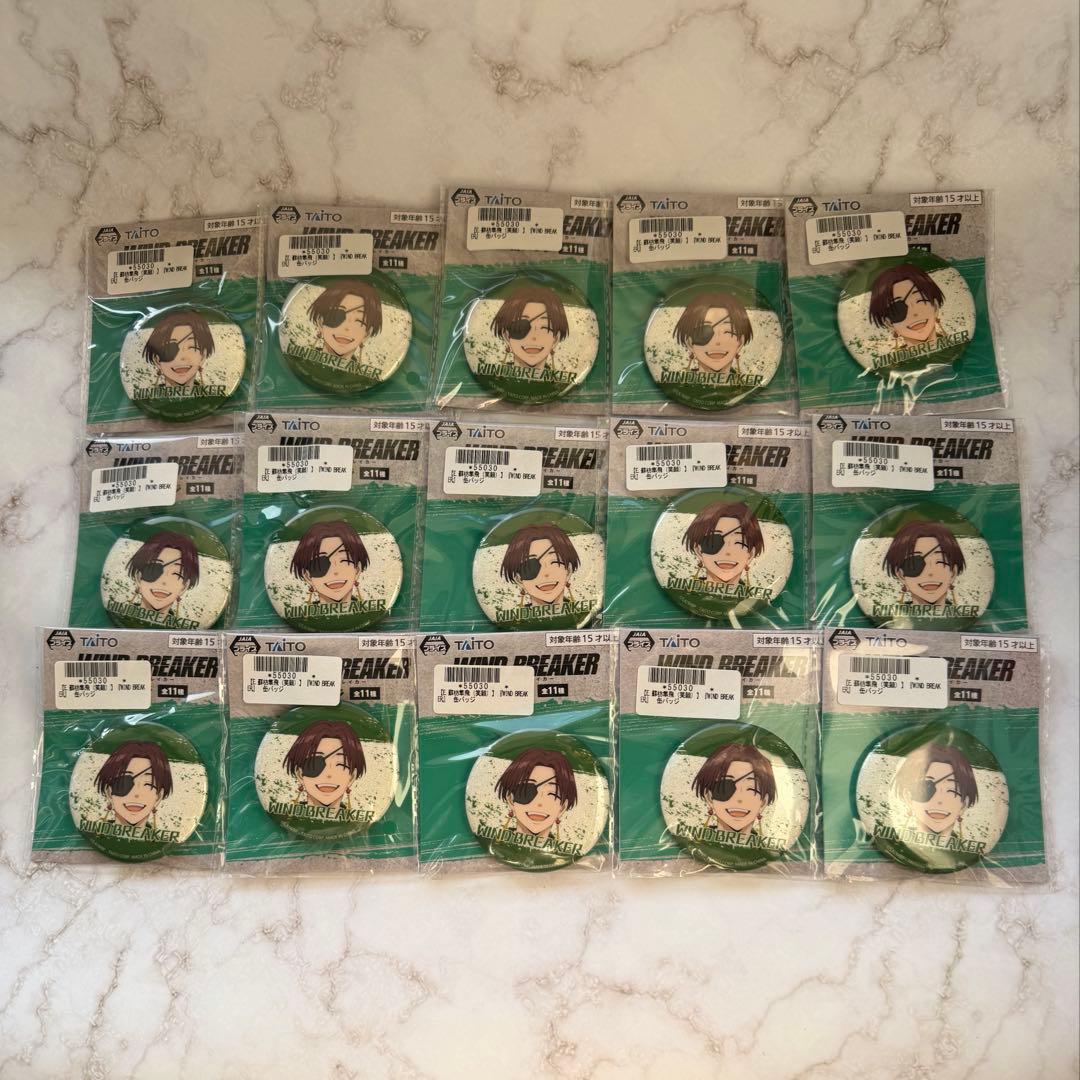 ウィンブレ　笑顔　蘇枋隼飛　缶バッジ