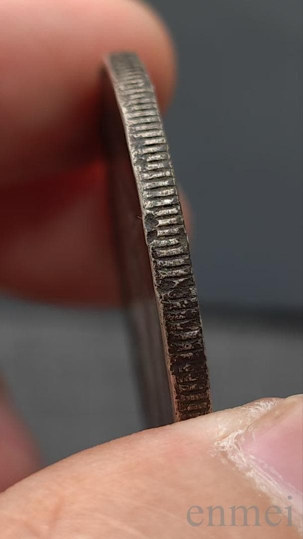 中華民国・袁大頭・民國九年・福字精発・古銭・記念幣・渡来銭・大型銀貨・硬貨