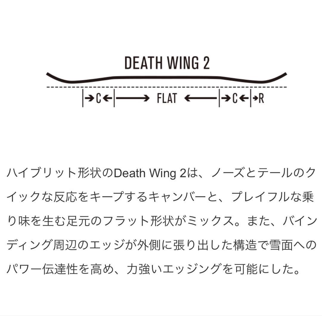 【即発送】★デスレーベル キャンバーボード★UNIONバインディング★グラトリ★