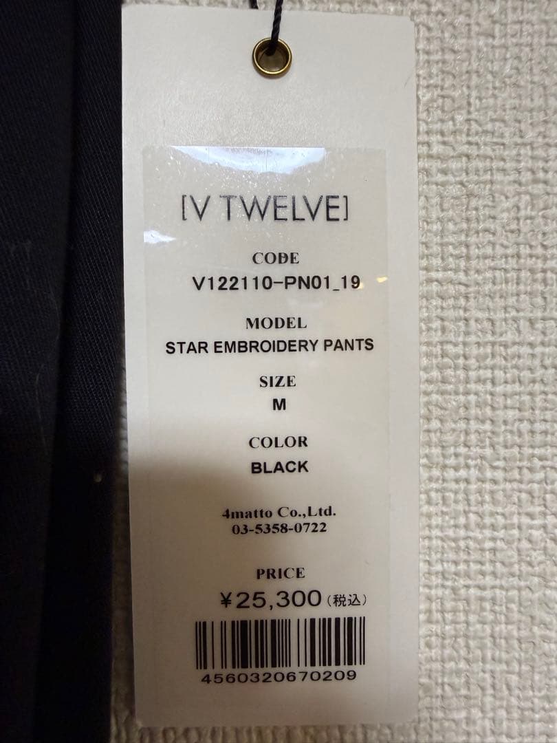 V12 ゴルフウェア メンズ　STAR スター　ズボン　M
