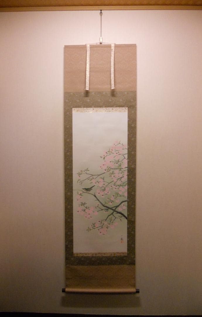 掛け軸 高井一鳳 『 桜に小禽 』 絹本 希少 軸装 茶道具 掛軸 美品 です。