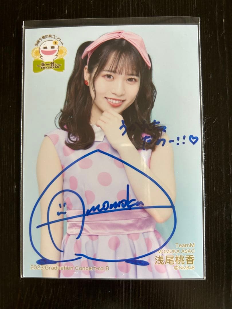 NMB48 加藤夕夏卒業コンサート 直筆 生写真 浅尾桃香