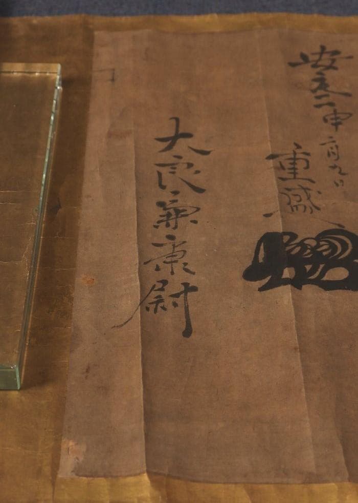 【博物館級】◆『平重盛』巻物 消息文 妹尾兼康宛 安元２年◆検）平清盛 足利尊氏