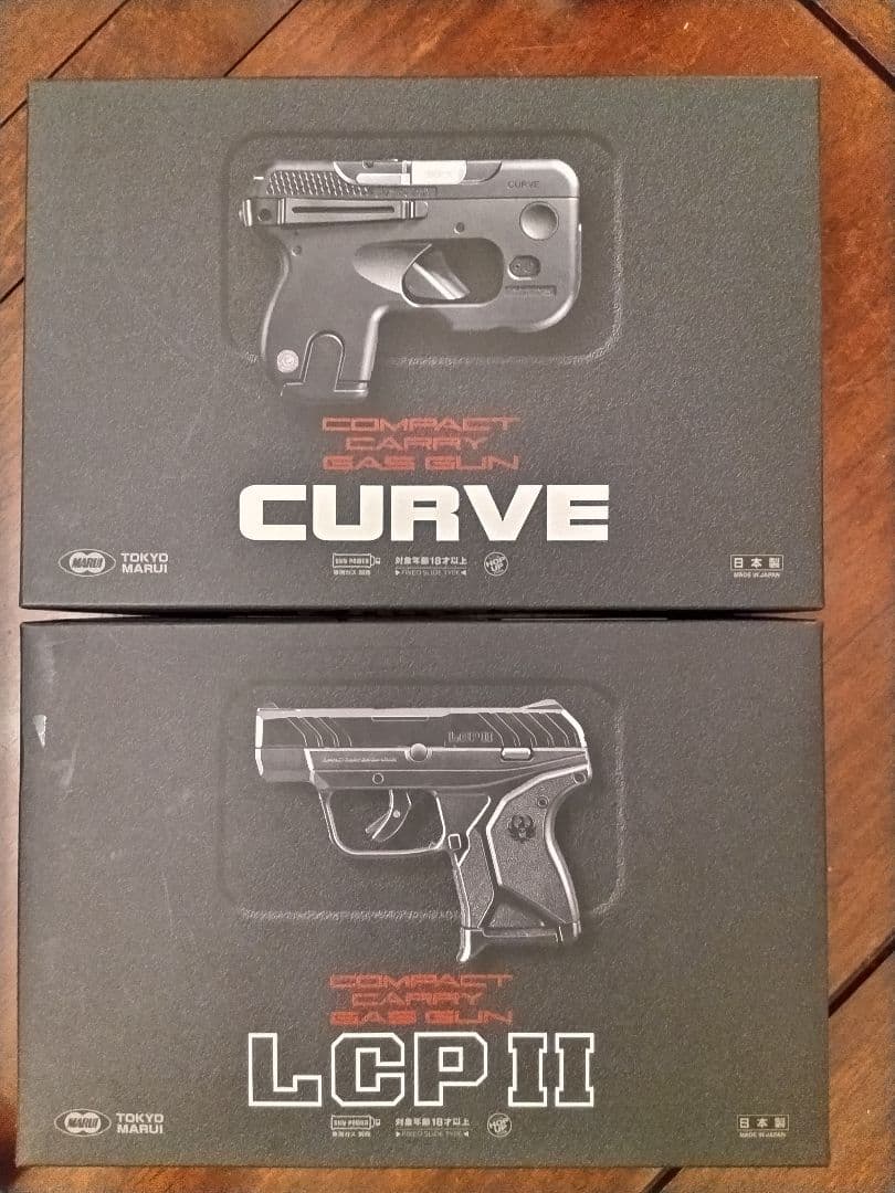 東京マルイ CURVE & LCP II コンパクトガスガンセット