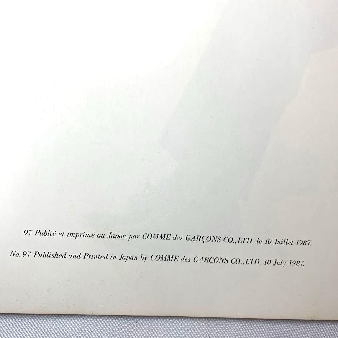 COMME des GARCONS N° 97 1987年 カタログ