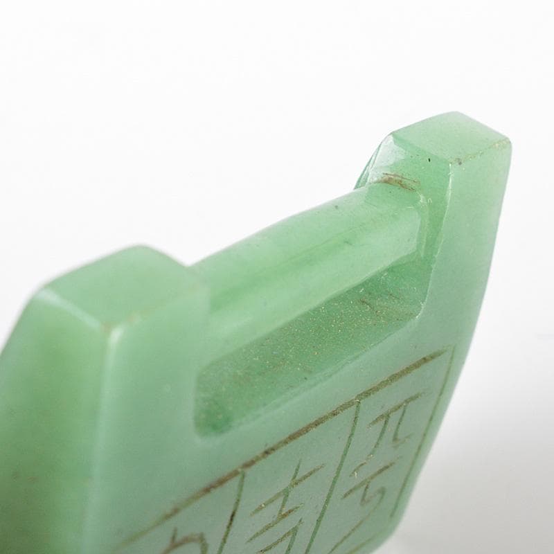 中国　玉石翡翠玉彫刻　漢詩雕　根付　紙鎮　置物　M　R6271