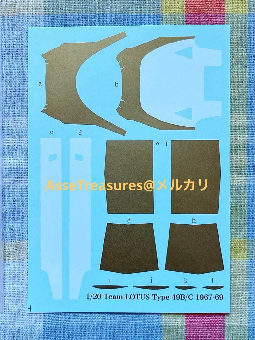 絶版 エブロ 1/20 ロータス 49B・フォード Ebbro 未組立品