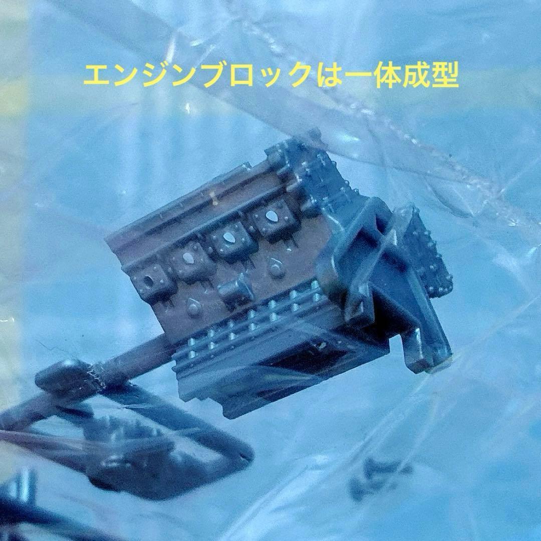 絶版 エブロ 1/20 ロータス 49B・フォード Ebbro 未組立品