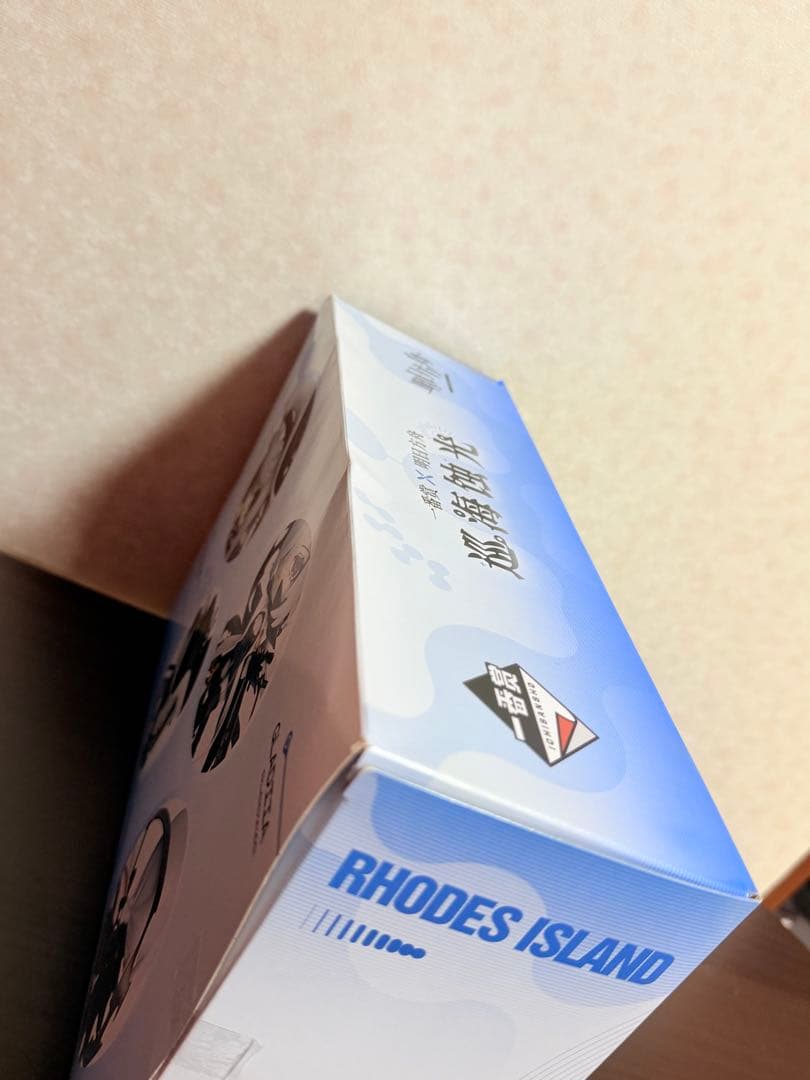 バンダイ　アークナイツ 第三弾 巡海熾光 一番くじ　A賞フィギュアセット