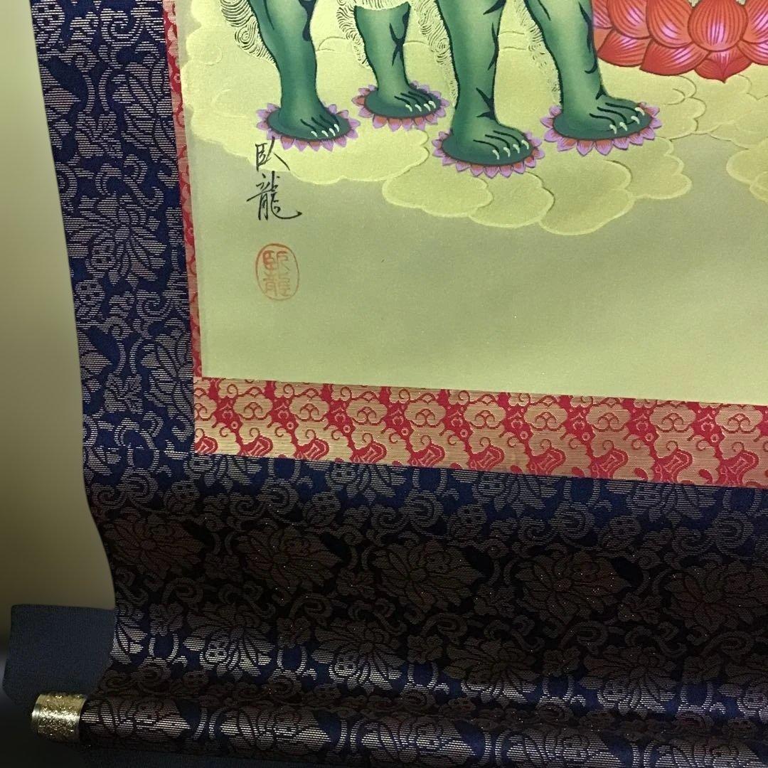 軸装　十三佛　絹本　福山臥龍　真筆　　　　　　G1